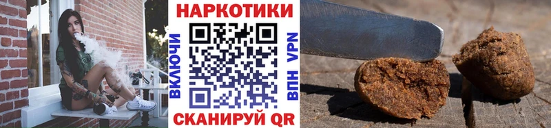 Наркошоп купить APVP  АМФЕТАМИН  Меф мяу мяу  ГАШИШ  Бошки Шишки  Медногорск