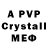 Alpha PVP VHQ TANY UwU