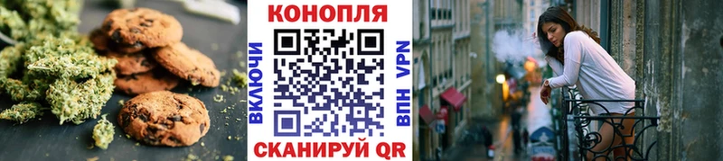 Купить  Медногорск  Еда ТГК конопля 