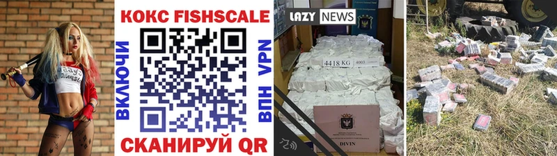 COCAIN Перу  Купить  Медногорск 