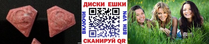 ЭКСТАЗИ DUBAI  Купить где  Медногорск 