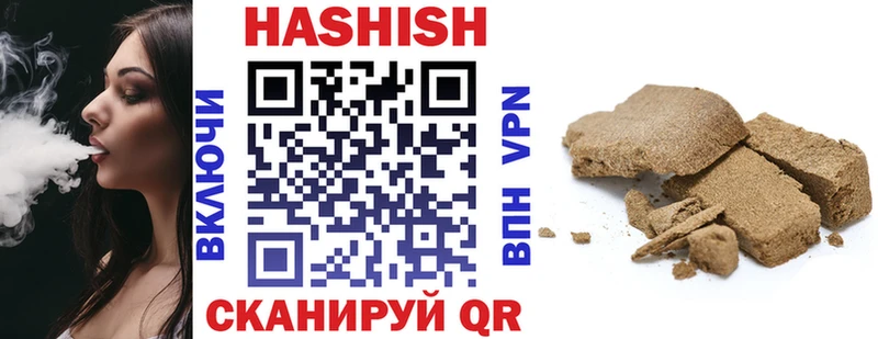 Гашиш хэш  Купить  Медногорск 