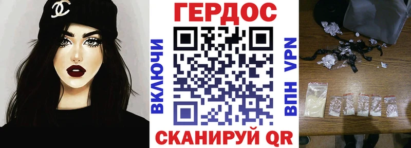 Купить закладки  Медногорск  Героин гречка 