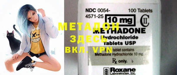 mdma Ельня