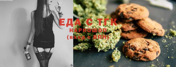 мефедрон Елабуга