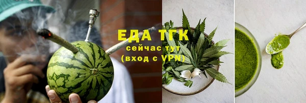 спайс Елизово