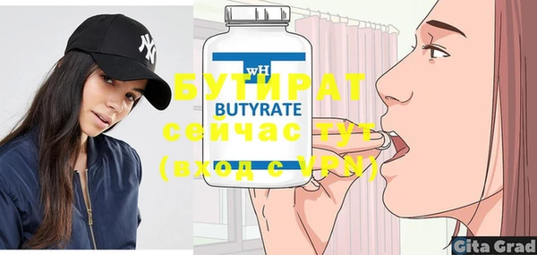 мефедрон Елабуга