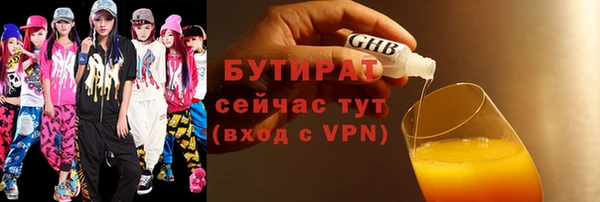 мефедрон Елабуга