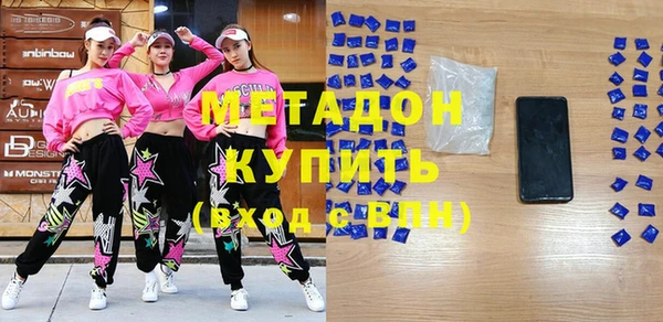 mdma Ельня