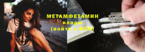 мефедрон Елабуга
