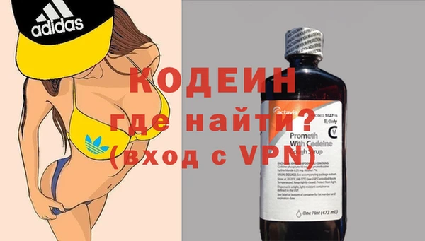 спайс Елизово