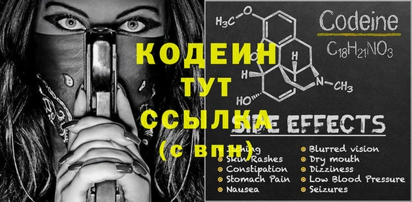 мефедрон Елабуга