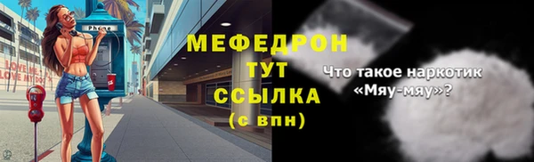 спайс Елизово