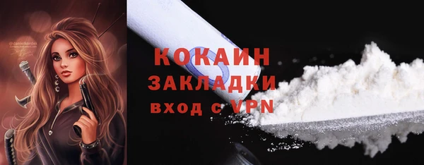 спайс Елизово