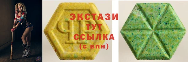 спайс Елизово