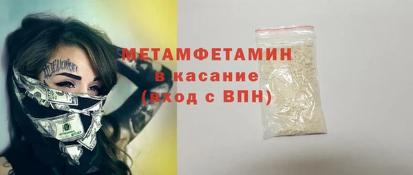 mdma Ельня
