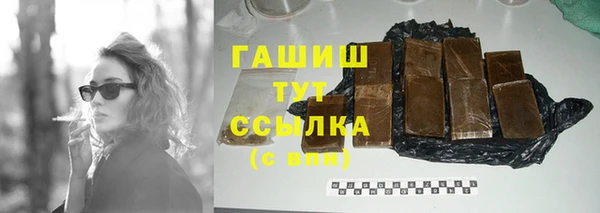 мефедрон Елабуга
