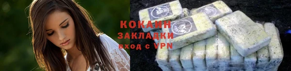 mdma Ельня