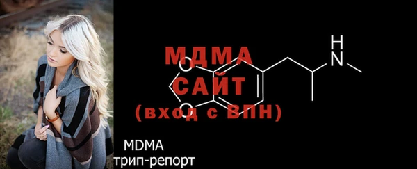 мефедрон Елабуга