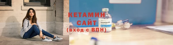 спайс Елизово