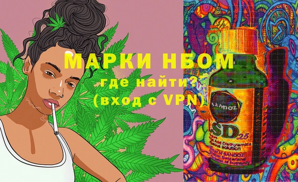 мефедрон Елабуга