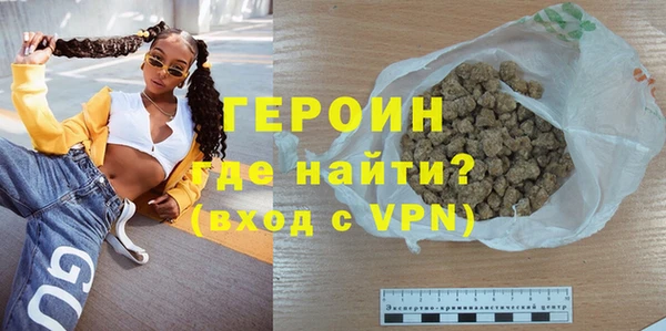 спайс Елизово