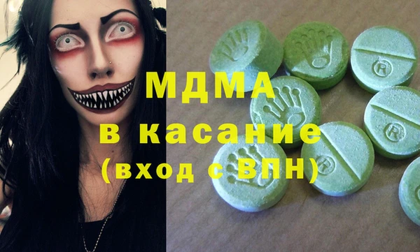 мефедрон Елабуга