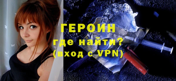 мефедрон Елабуга