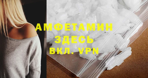мефедрон Елабуга