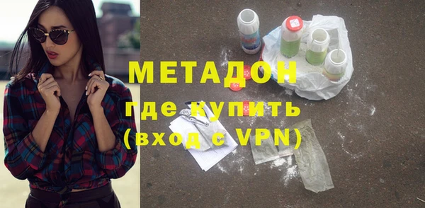 мефедрон Елабуга