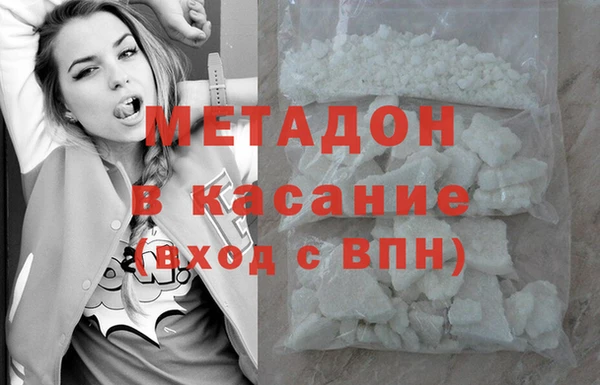 мефедрон Елабуга