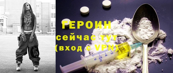 mdma Ельня