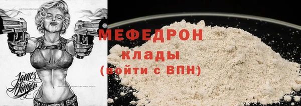 спайс Елизово