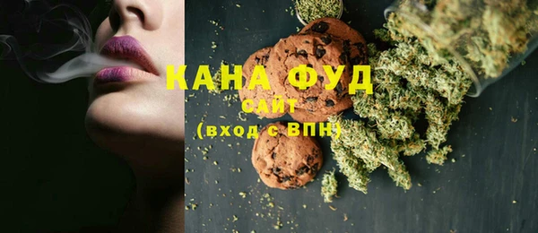спайс Елизово