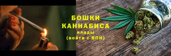 спайс Елизово