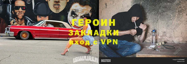 спайс Елизово