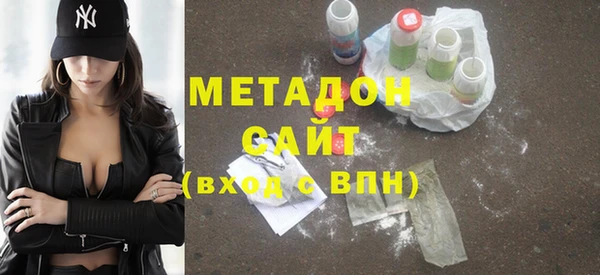 спайс Елизово