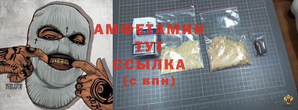 спайс Елизово