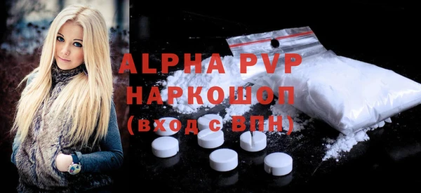мефедрон Елабуга