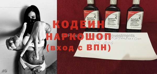 спайс Елизово