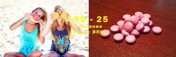 спайс Елизово
