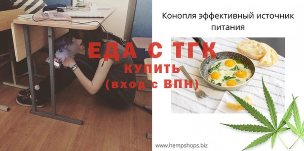 mdma Ельня