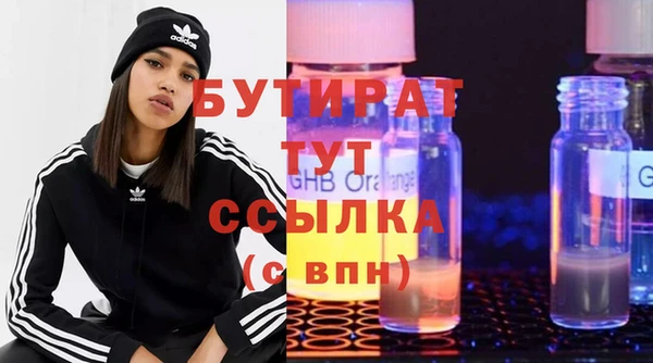 mdma Ельня
