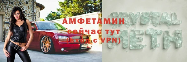 mdma Ельня