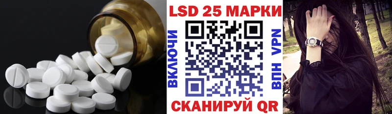 Купить закладки  Медногорск  LSD-25 экстази ecstasy 