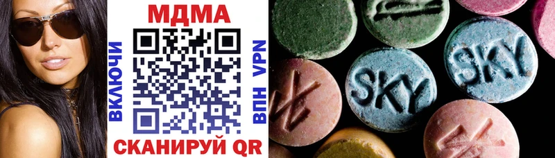 MDMA молли  Купить закладки  Медногорск 
