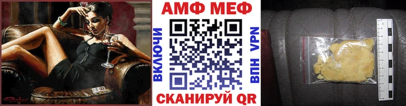 Купить закладки  Медногорск  МЕТАМФЕТАМИН мет 